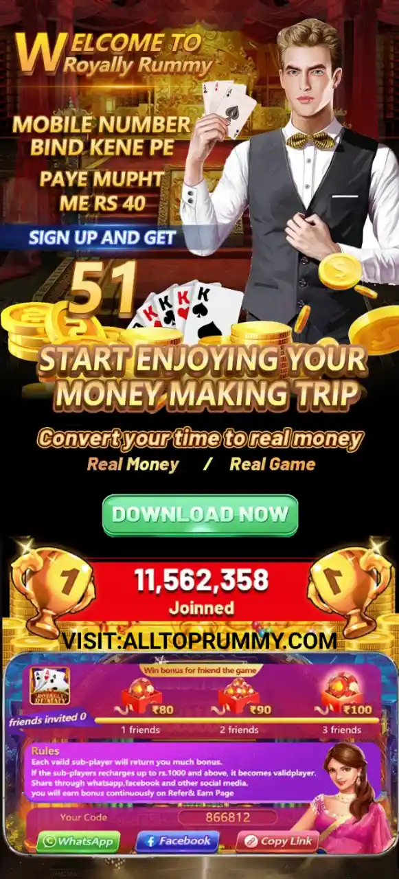 Royally Rummy App